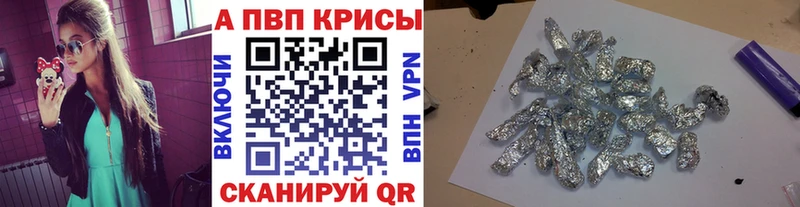 Купить Дербент ГЕРОИН Меф мяу мяу NBOMe Конопля COCAIN СОЛЬ АМФЕТАМИН ГАШ