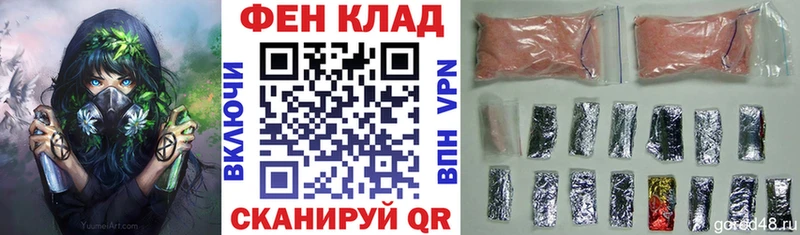АМФЕТАМИН 97%  Дербент 