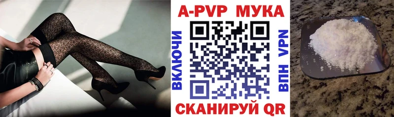 Alpha-PVP Crystall Дербент