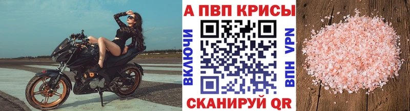 как найти наркотики  Дербент  Alfa_PVP СК 