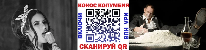 Кокаин Перу  Дербент 