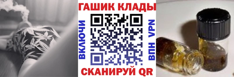 Гашиш 40% ТГК  купить  сайты  Дербент 