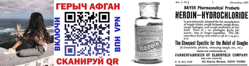 купить закладку  Дербент  Героин гречка 