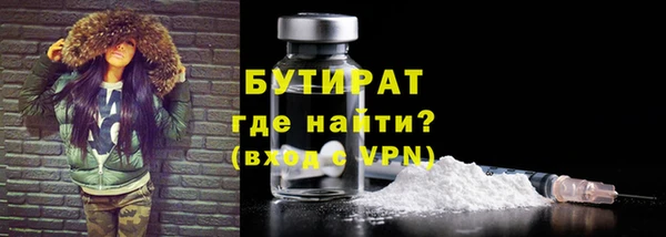 PSILOCYBIN Дмитров