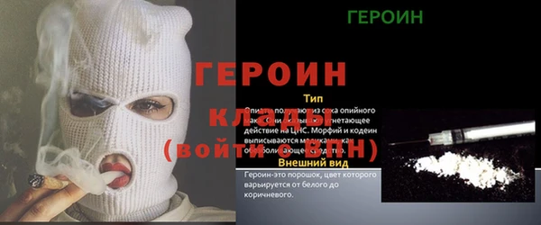 прущая мука Дмитровск