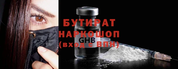PSILOCYBIN Дмитров