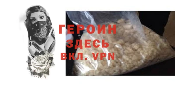 соль ск Тобольск