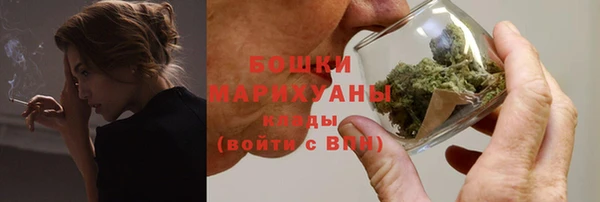 дистиллят марихуана Гусь-Хрустальный