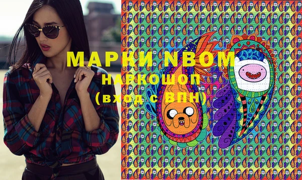 PSILOCYBIN Дмитров