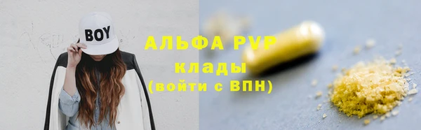 прущая мука Дмитровск