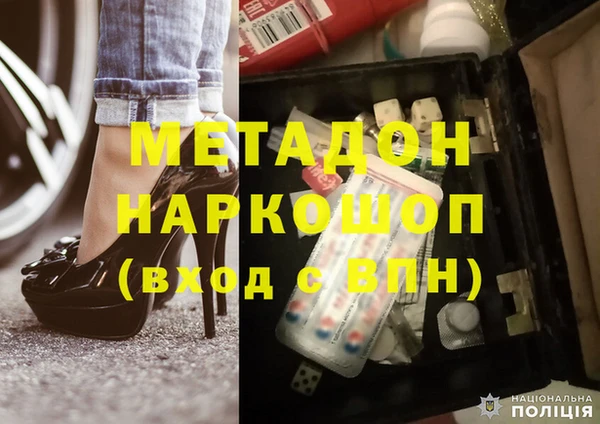 прущая мука Дмитровск