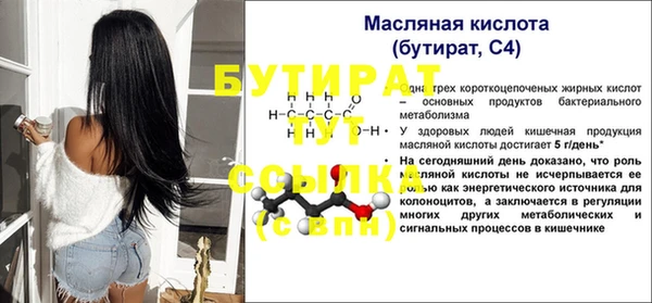винт Дмитриев