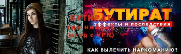 PSILOCYBIN Дмитров