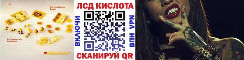 где можно купить Дербент ЛСД экстази кислота