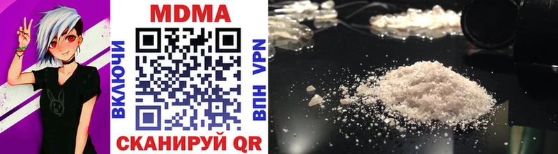 где продают наркотики  Дербент  МДМА VHQ 