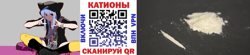 МЯУ-МЯУ VHQ  закладка  Дербент 