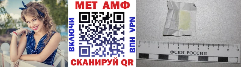 МЕТАМФЕТАМИН кристалл Дербент