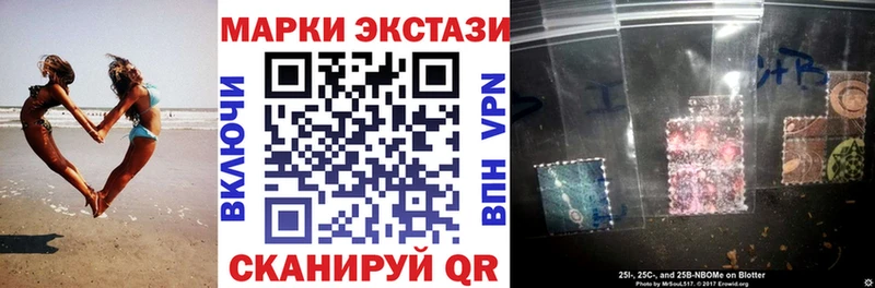 Наркотические марки 1,5мг  как найти закладки  kraken ССЫЛКА  Дербент 